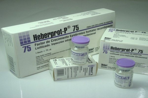 Heberprot-Р лекарство